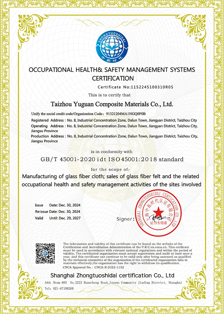 Qualification Certificate